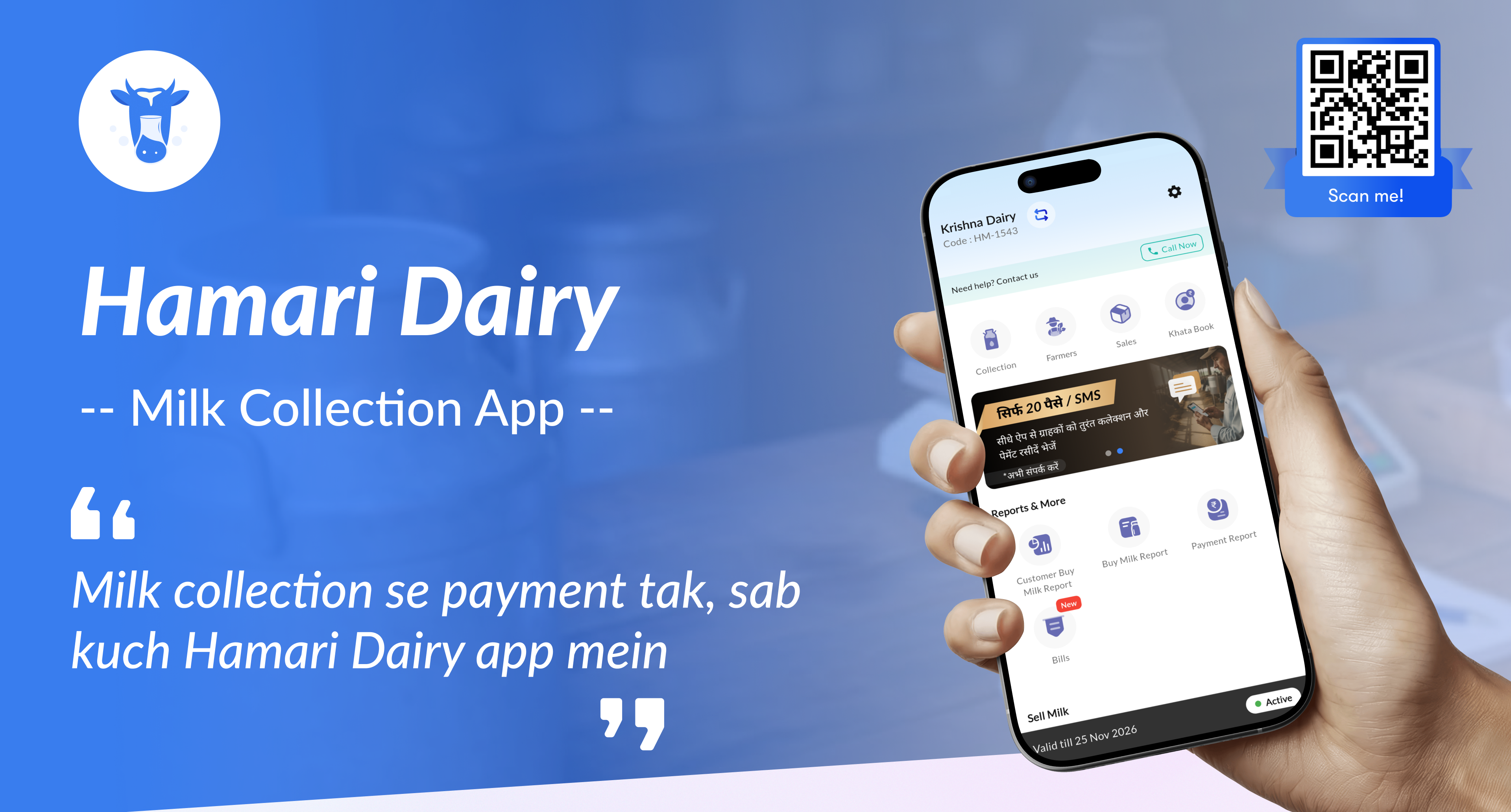 How Hamari Dairy Solves Dairy Problems with a Smart Milk Collection App